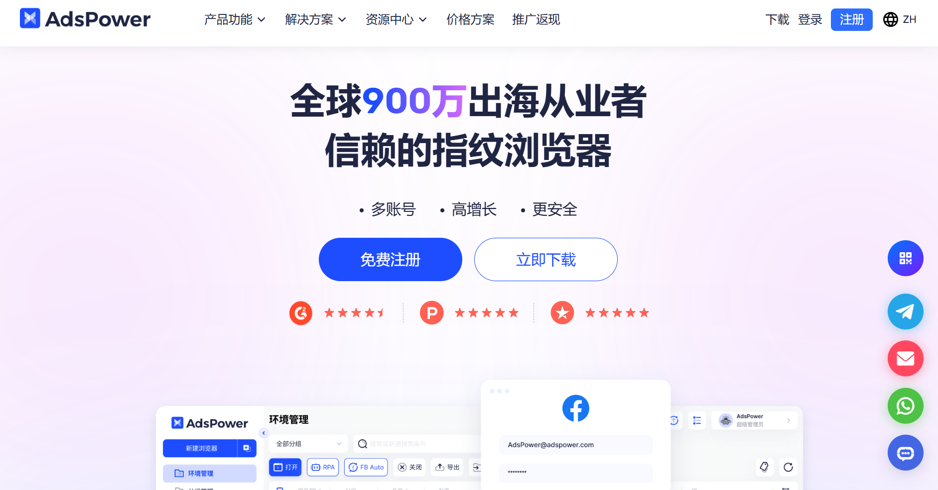 联盟营销避坑指南：常见陷阱及应对策略