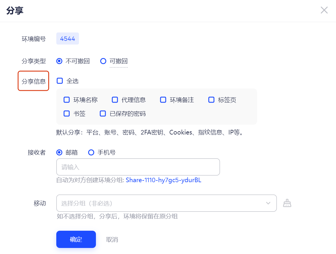 Netflix账号共享指南:如何与团队共享观影体验