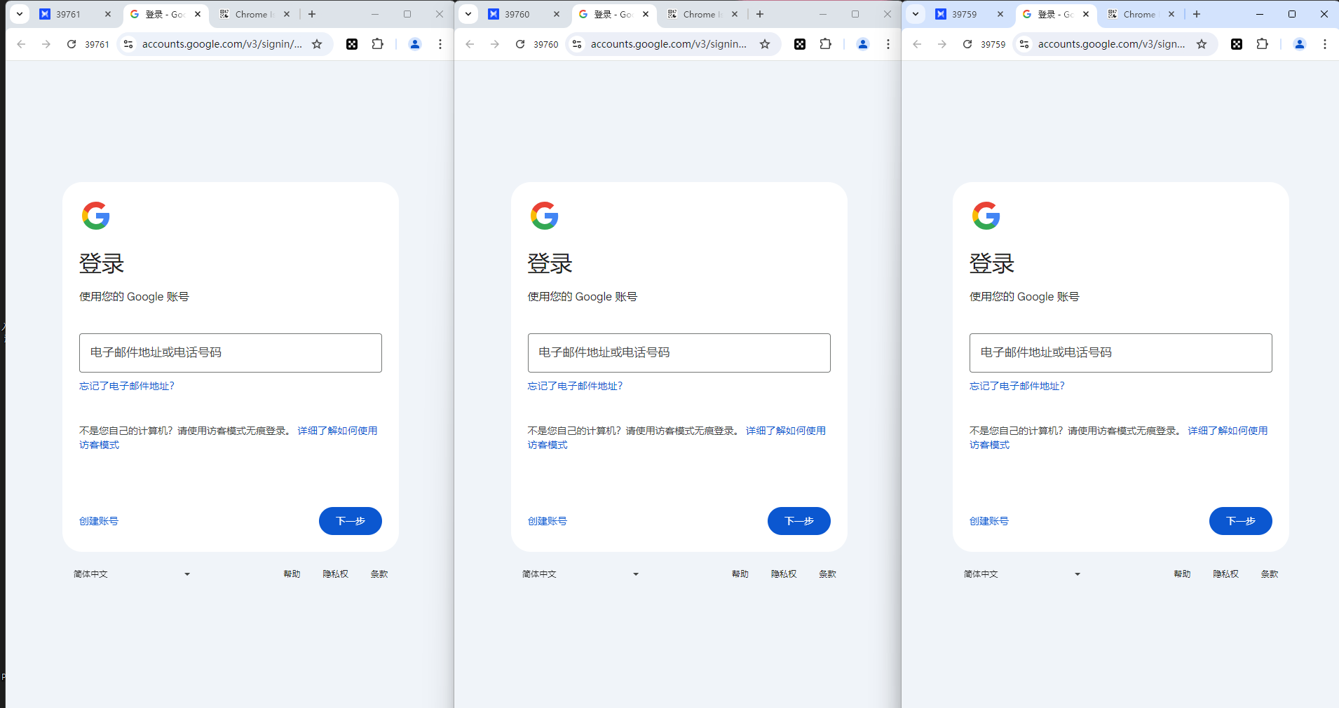 在AdsPower批量创建Gmail