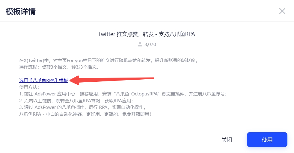 X(Twitter) 耐用号养成攻略！如何高效实现自动化养号？