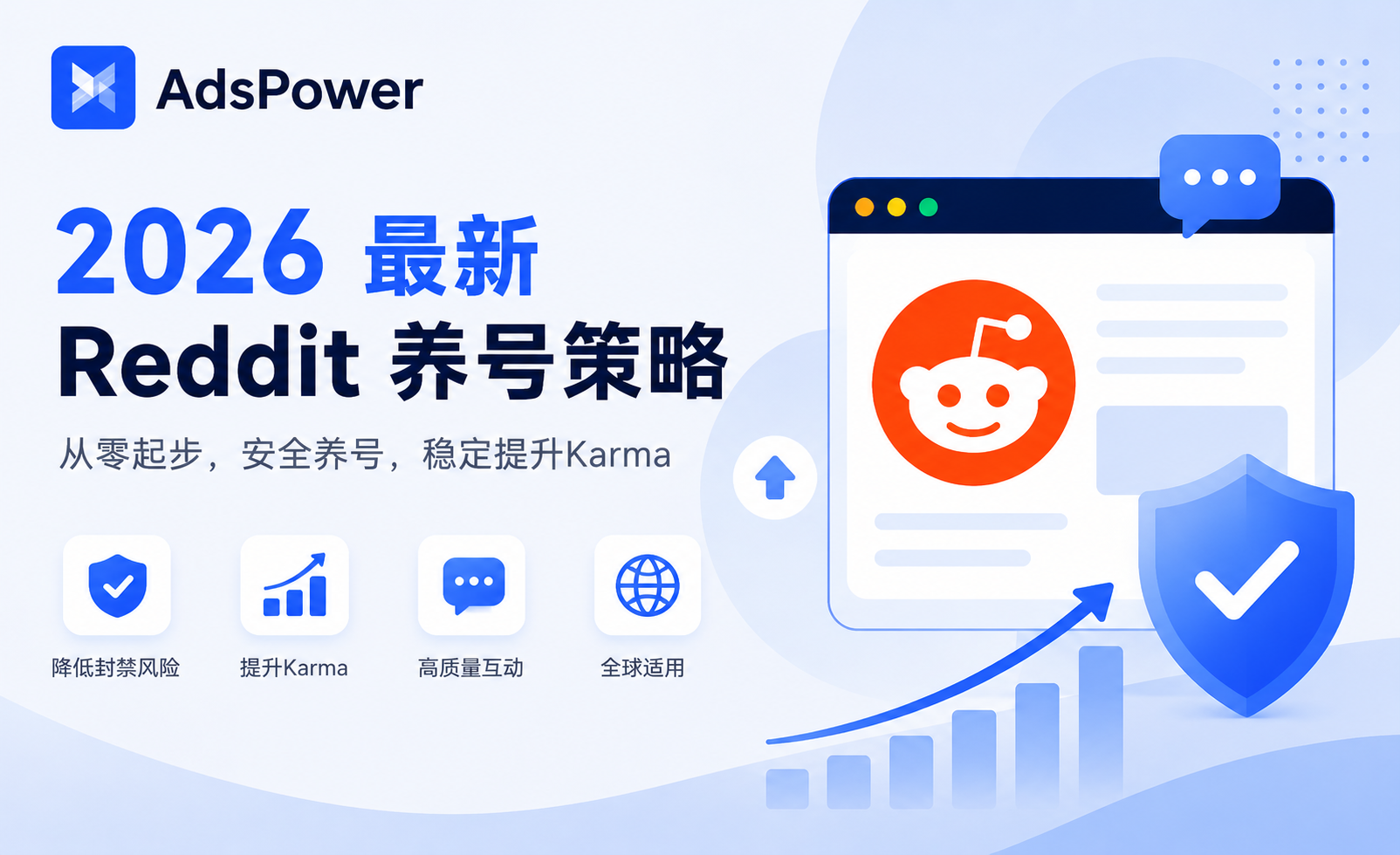 reddit如何养号 reddit如何养号