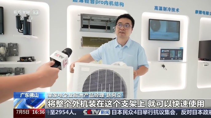 欧洲空调热背后：跑 offer 的流量团队，单日跑出几万刀流水