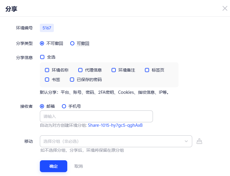 Dolphin Anty 和 AdsPower 怎么选？功能、价格、迁移全对比