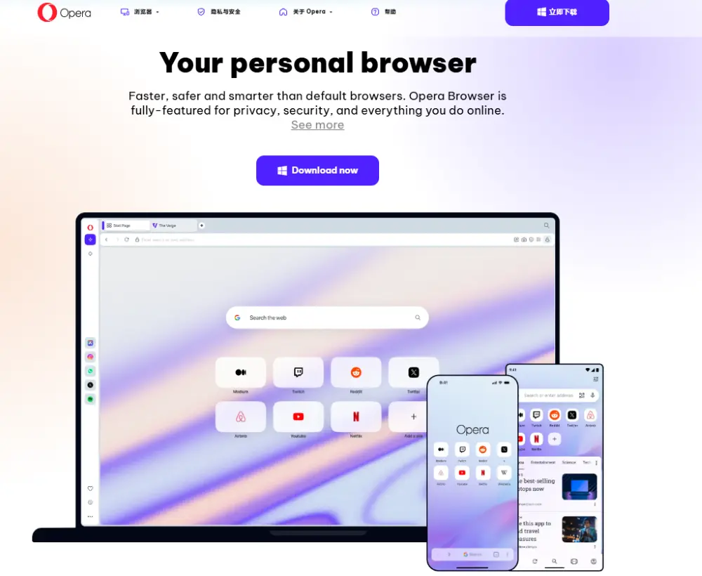 Opera Browser – A Secure Browser with Built-in VPN