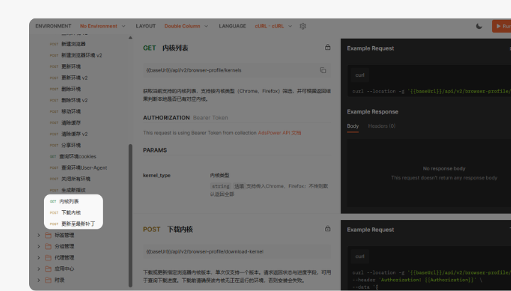 AdsPower 2026 年 4 月更新 | Chrome 147 内核上线，代理管理全面升级