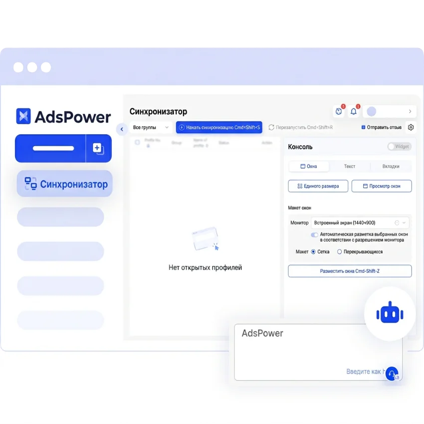 Настройте работу, чтобы повысить продуктивность
