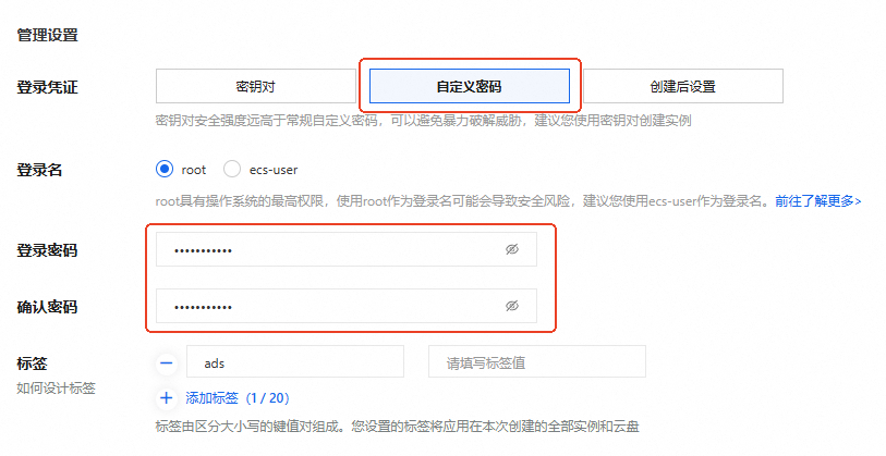 阿裡雲服務器搭建代理IP教程｜如何配置到 AdsPower