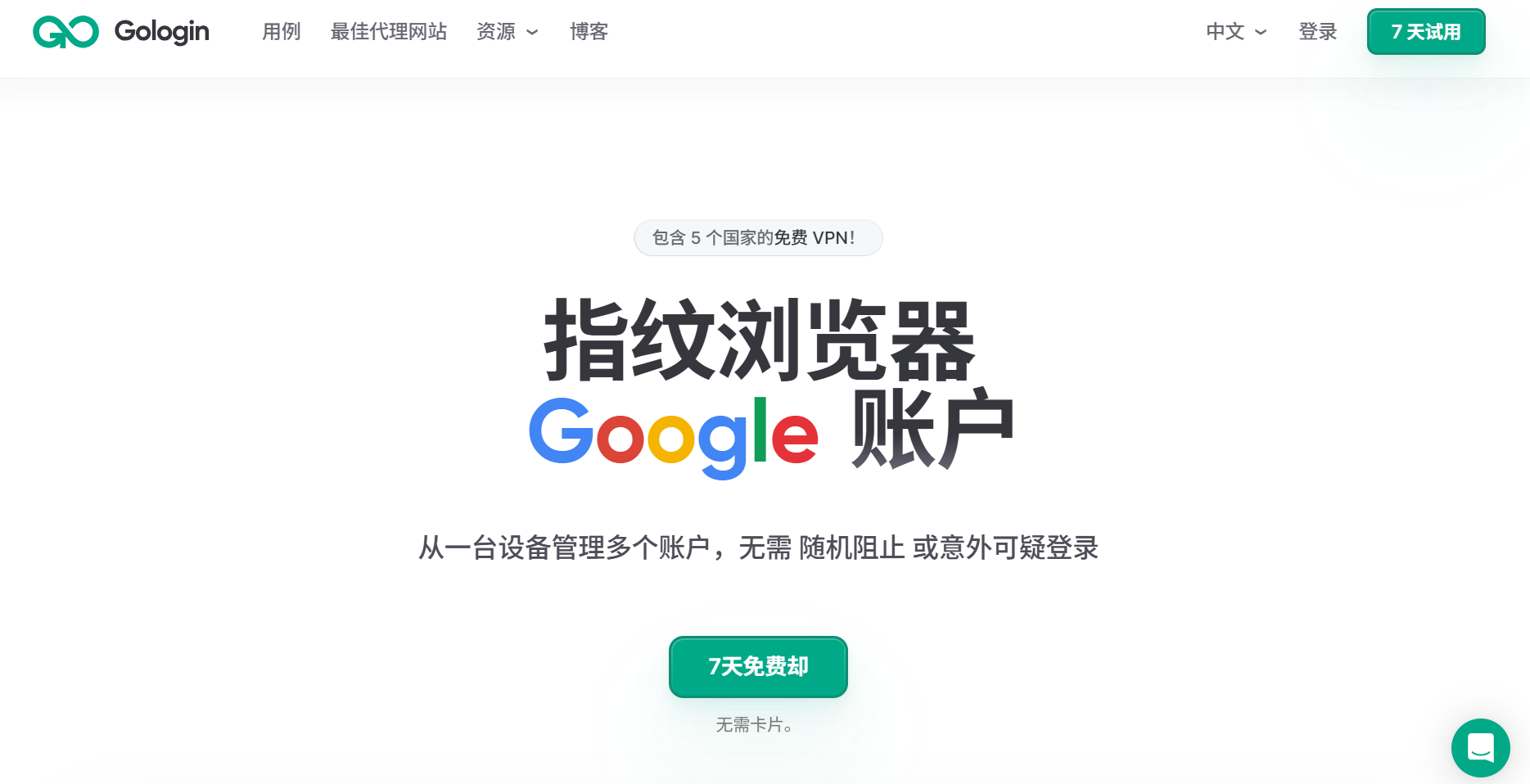 2026最新超级浏览器排名：六大免费超级浏览器推荐