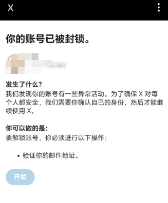 除了创作者广告分成，X 还有什么赚钱机会？普通人要怎么抓住风口？