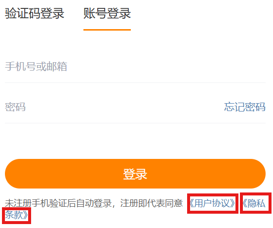 虚拟浏览器科普：如何保护隐私与防止追踪
