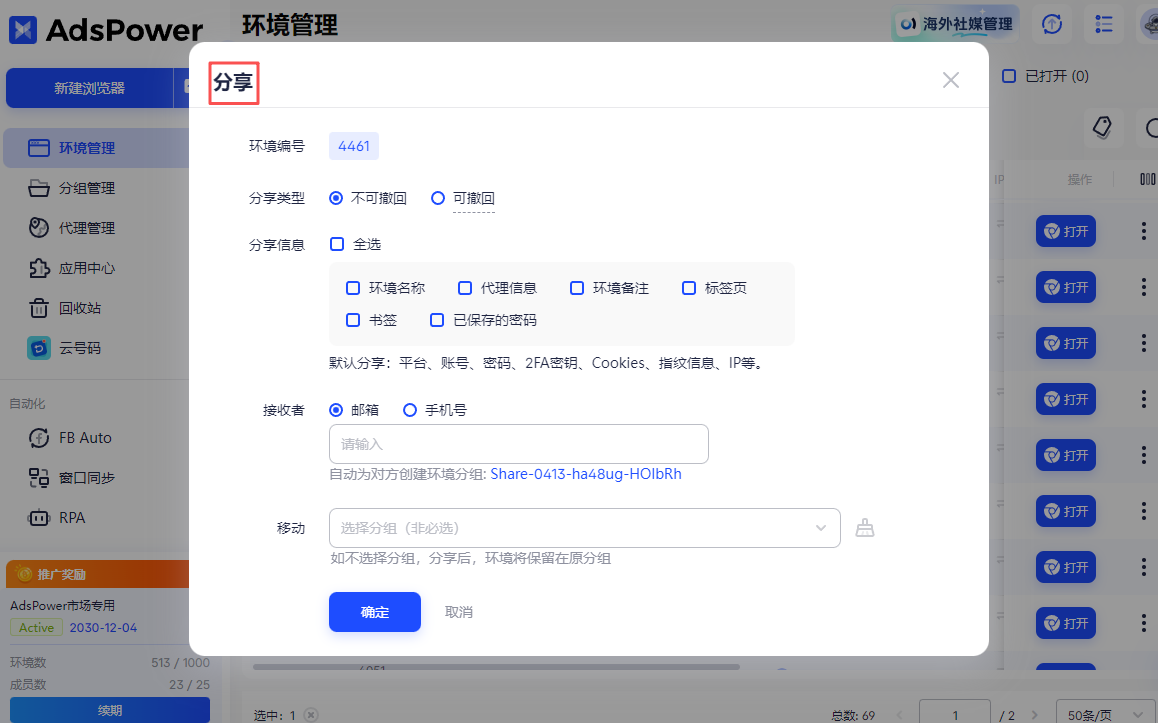 2026 海外 AI 工具订阅指南,访问、注册、支付全流程教程