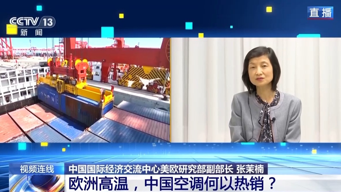 欧洲空调热背后：跑 offer 的流量团队，单日跑出几万刀流水