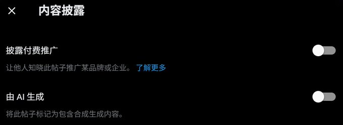 除了创作者广告分成，X 还有什么赚钱机会？普通人要怎么抓住风口？