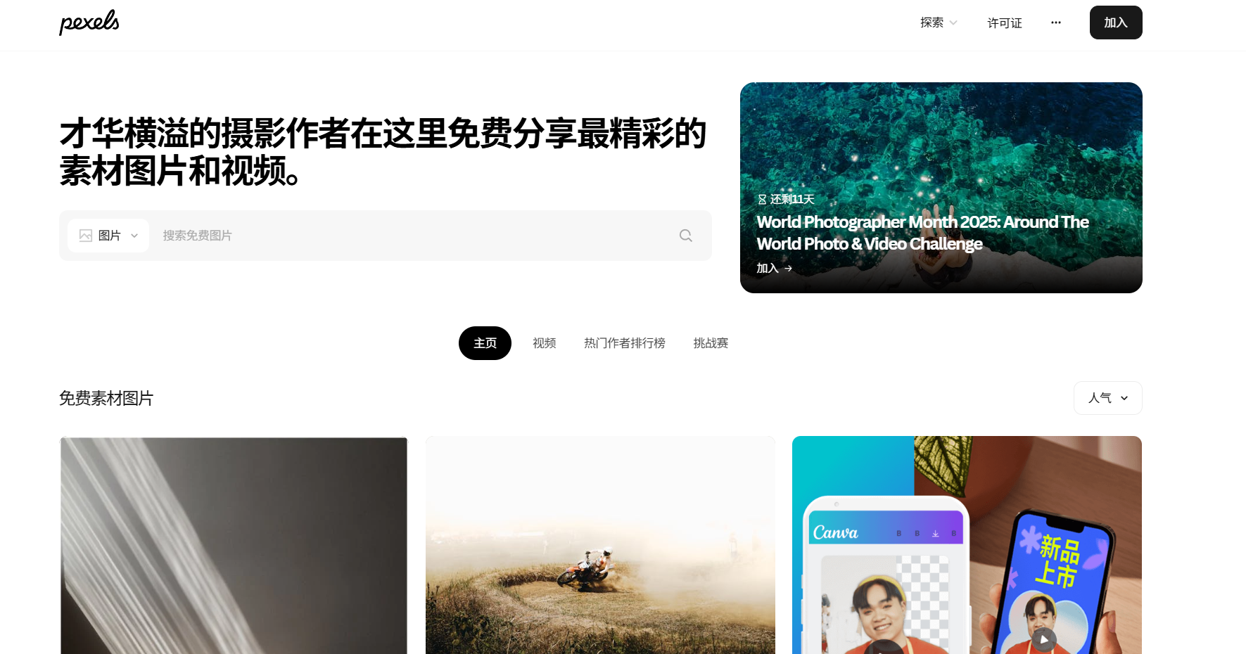 YouTube 视频变现指南：如何通过 “内容再创作” 实现长期收益？