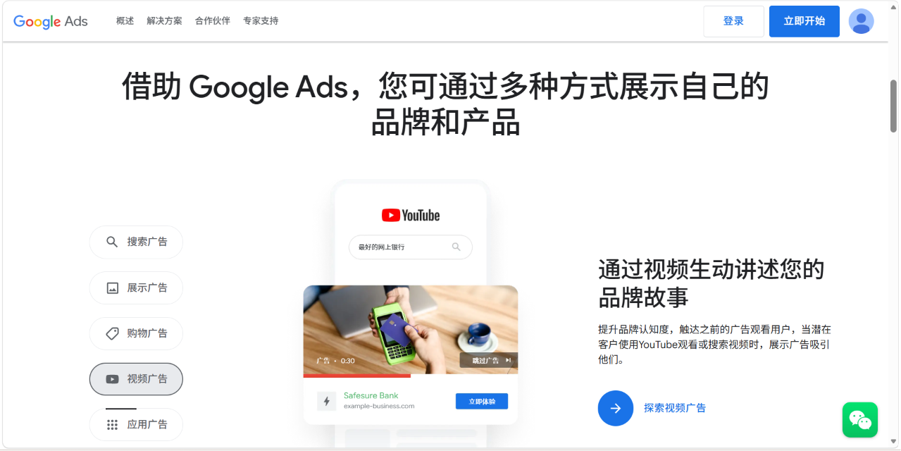 谷歌广告投放指南:如何稳定运营多个 Google Ads 账户?