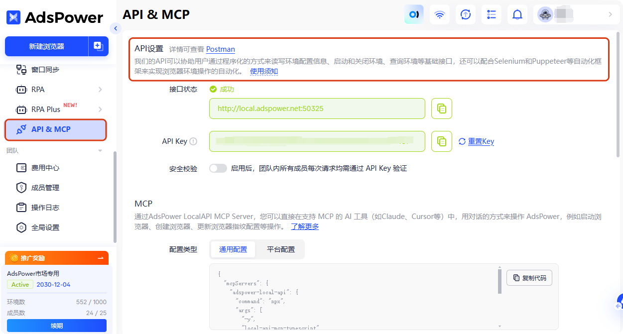 Selenium防检测实战指南:如何防止Selenium被浏览器检测?