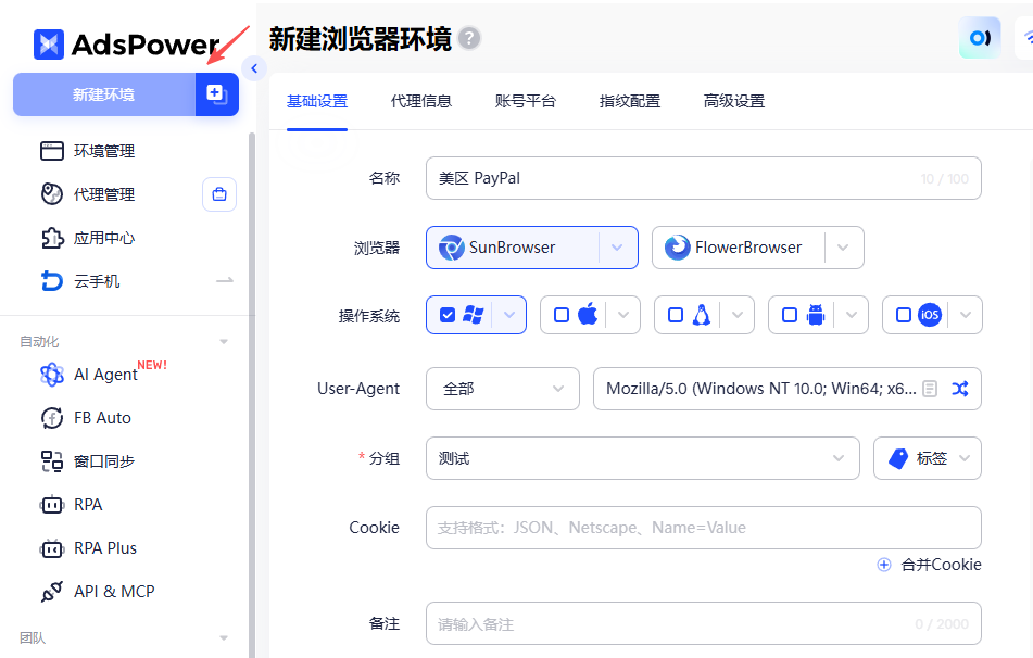 出海必备:美区 PayPal 从准备到注册、绑卡完整教程,轻松搞定跨境收付款