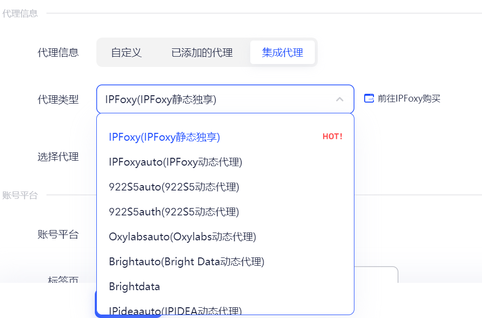 2026哪款防关联浏览器最好用？跨境电商多账号运营必备指南