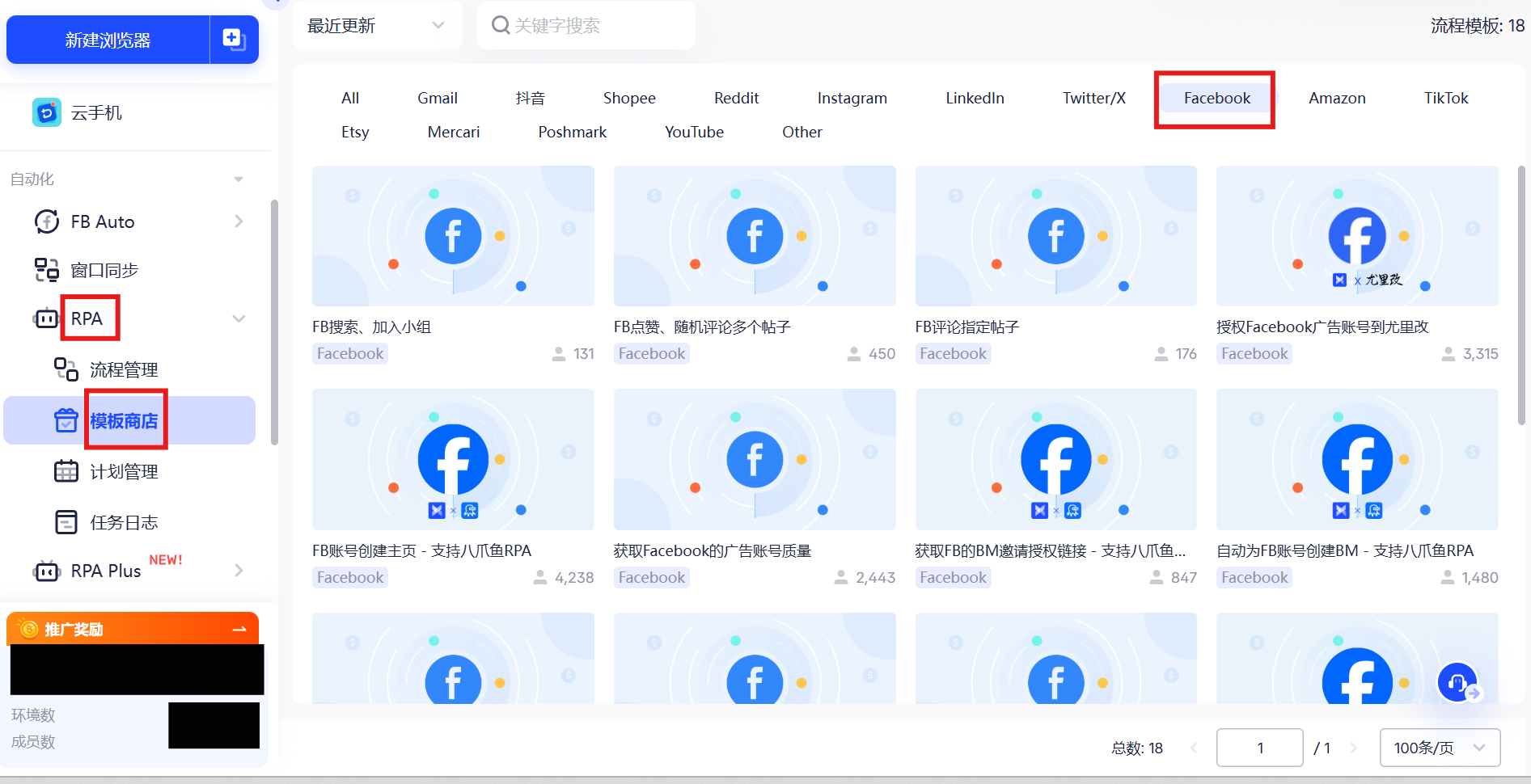 Facebook账户被封？一文看懂申诉解封步骤与防封要点（2025最新指南）