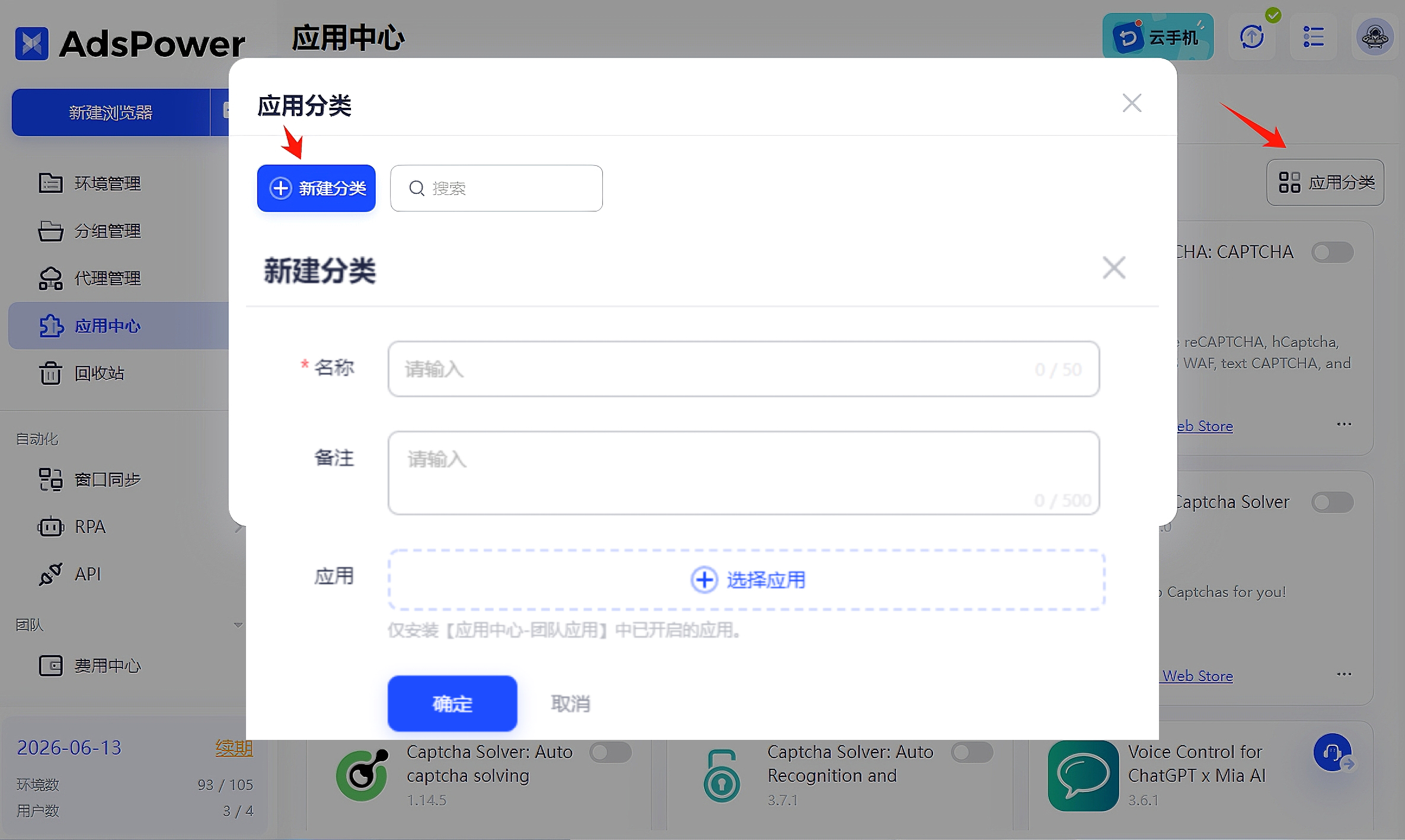 如何创建及管理多个 Facebook 广告账号？2025最新教程