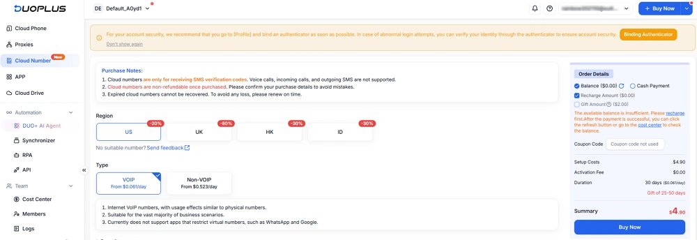 How to Get the Cloud Number