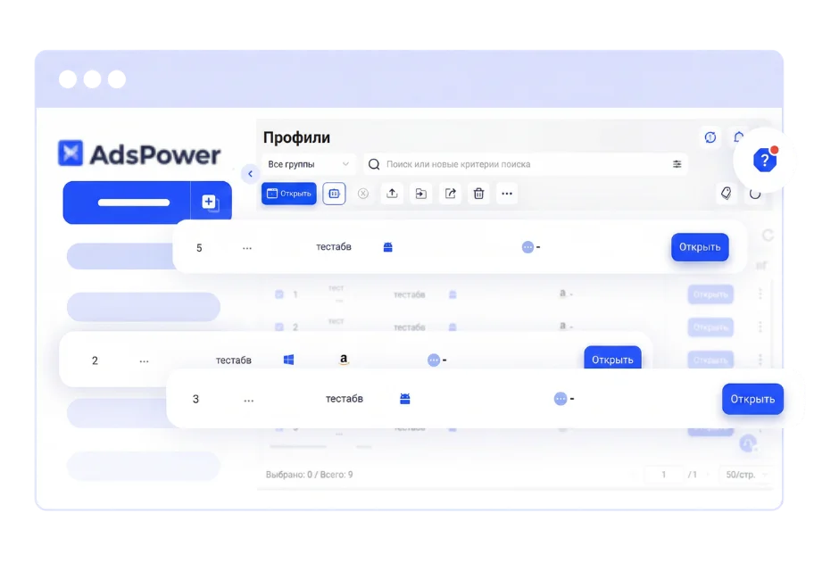 Сокращение числа ошибок