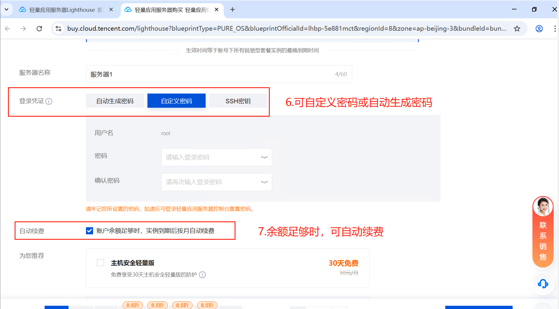 腾讯云服务器搭建代理IP｜配置到 AdsPower 的完整教程