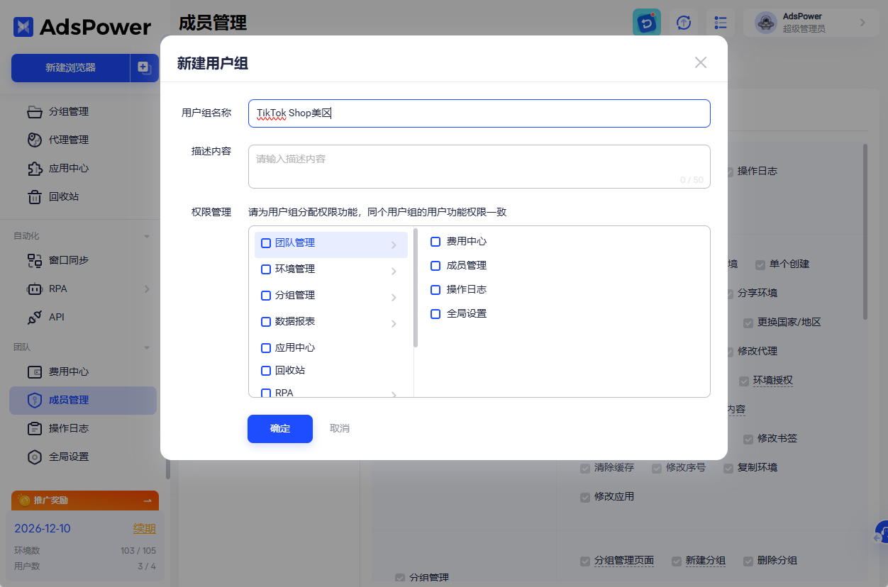 TikTok Shop 美區年中大促 GMV 爆髮 138%，跨境賣家迎來“全托管 + 內容場”黃金窗口期