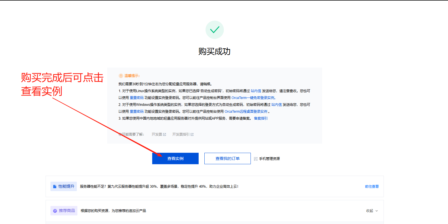 腾讯云服务器搭建代理IP｜配置到 AdsPower 的完整教程