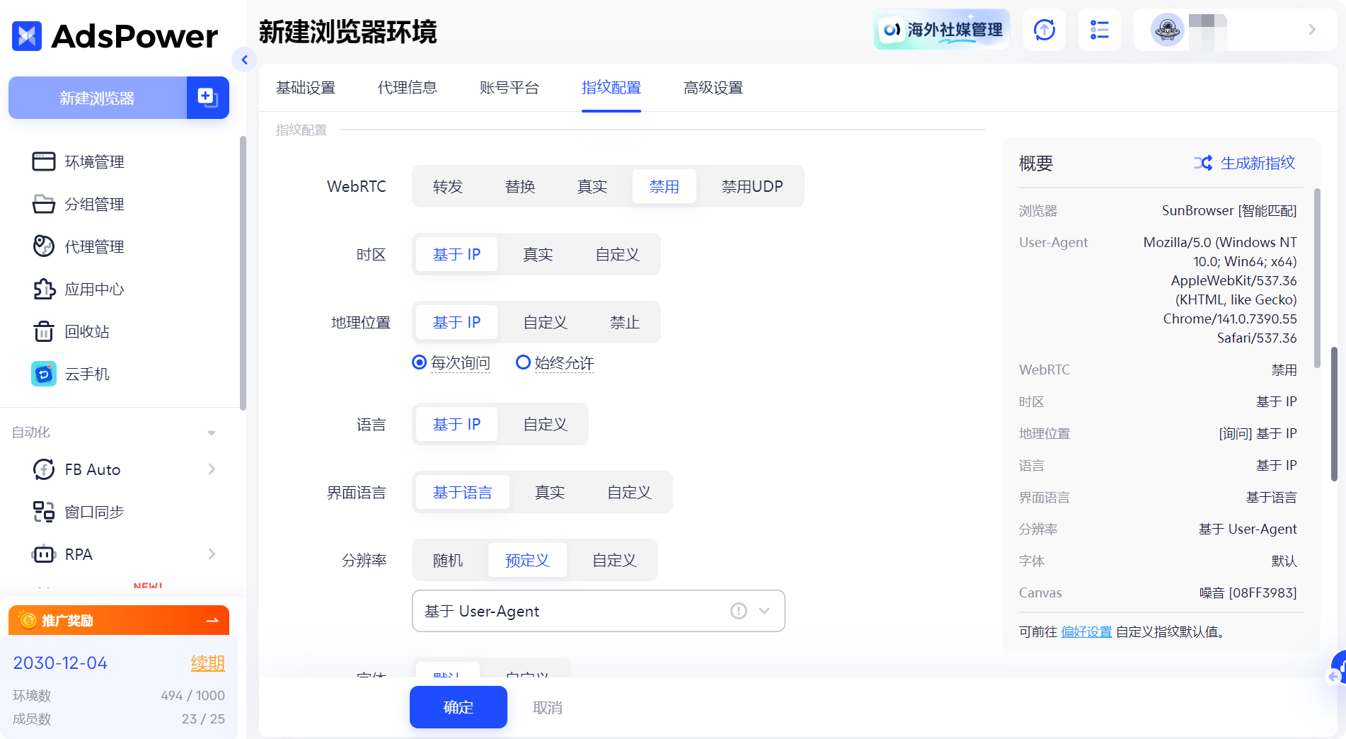 微软账号登录该用哪个？live.com、microsoftonline.com、microsoft.com 全面对比