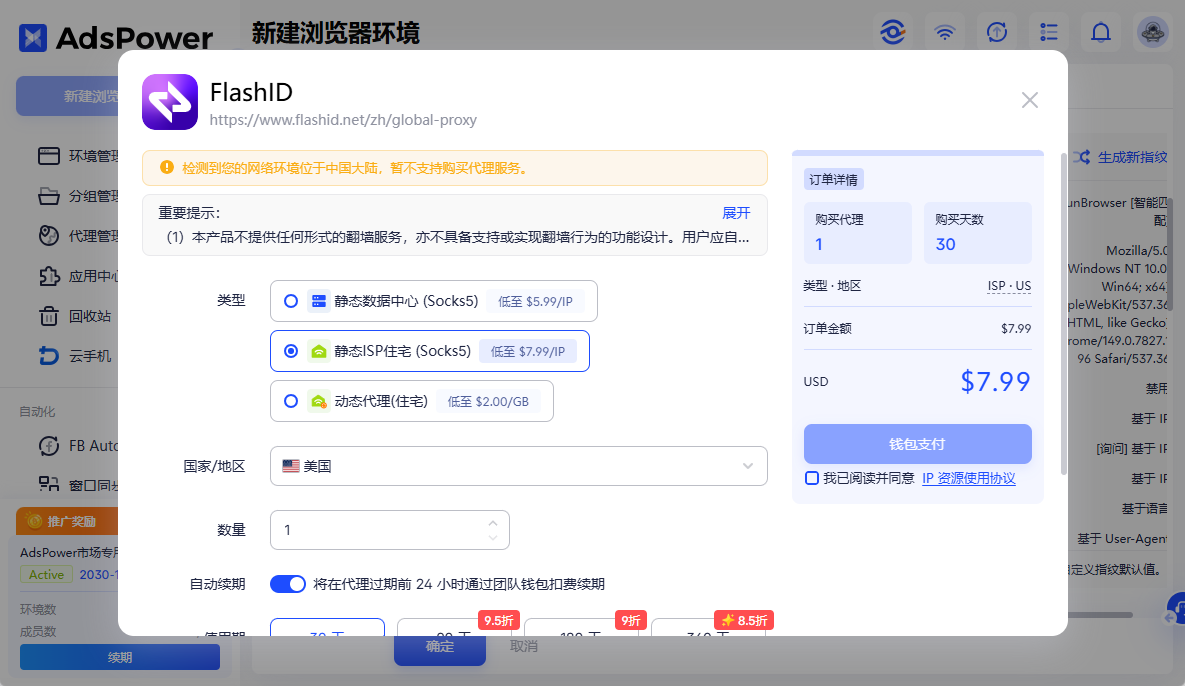 Claude注册秒封?国内用户必看(注册教程,2026最新)