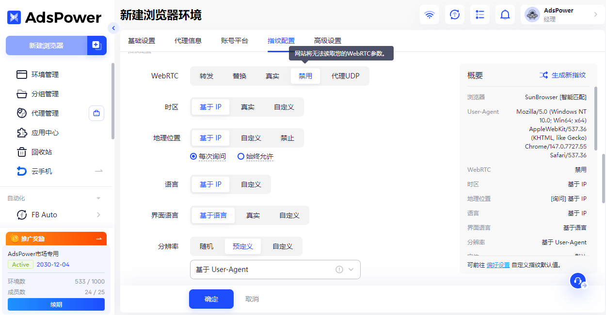 Claude 封号潮又来了,中国用户怎么做才能稳定使用Claude 不被封号?