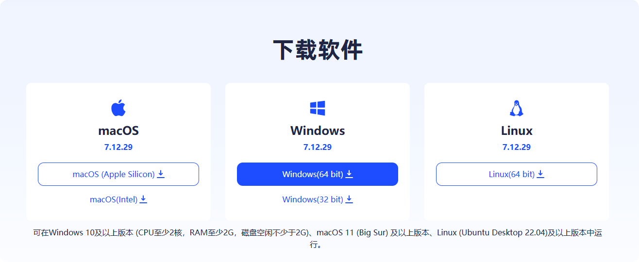 adspower下载