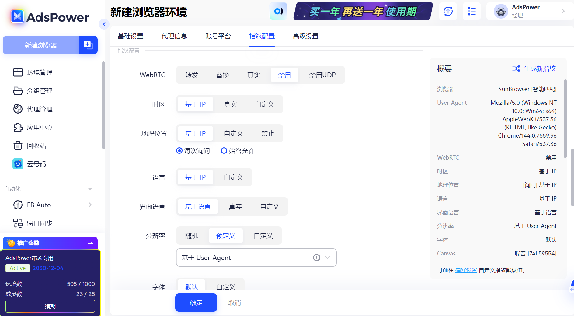 Claude 疯狂封号？2026最新注册教程，教你安全稳定使用Claude