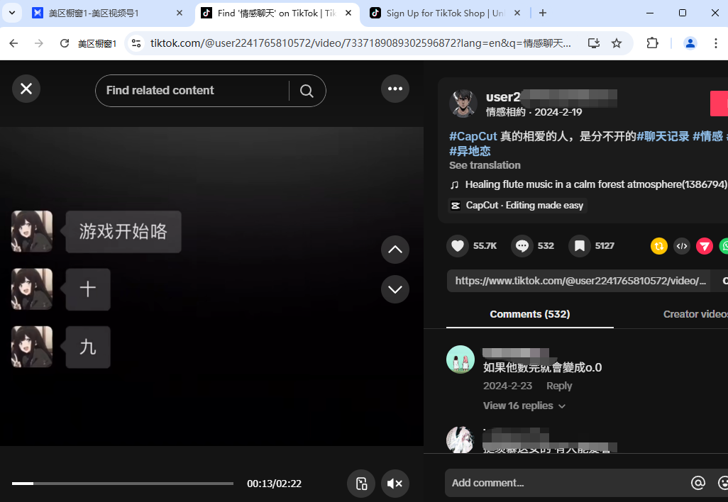 新手小白必看！TikTok 中視頻計劃矩陣化運營從 0 到 1 攻略