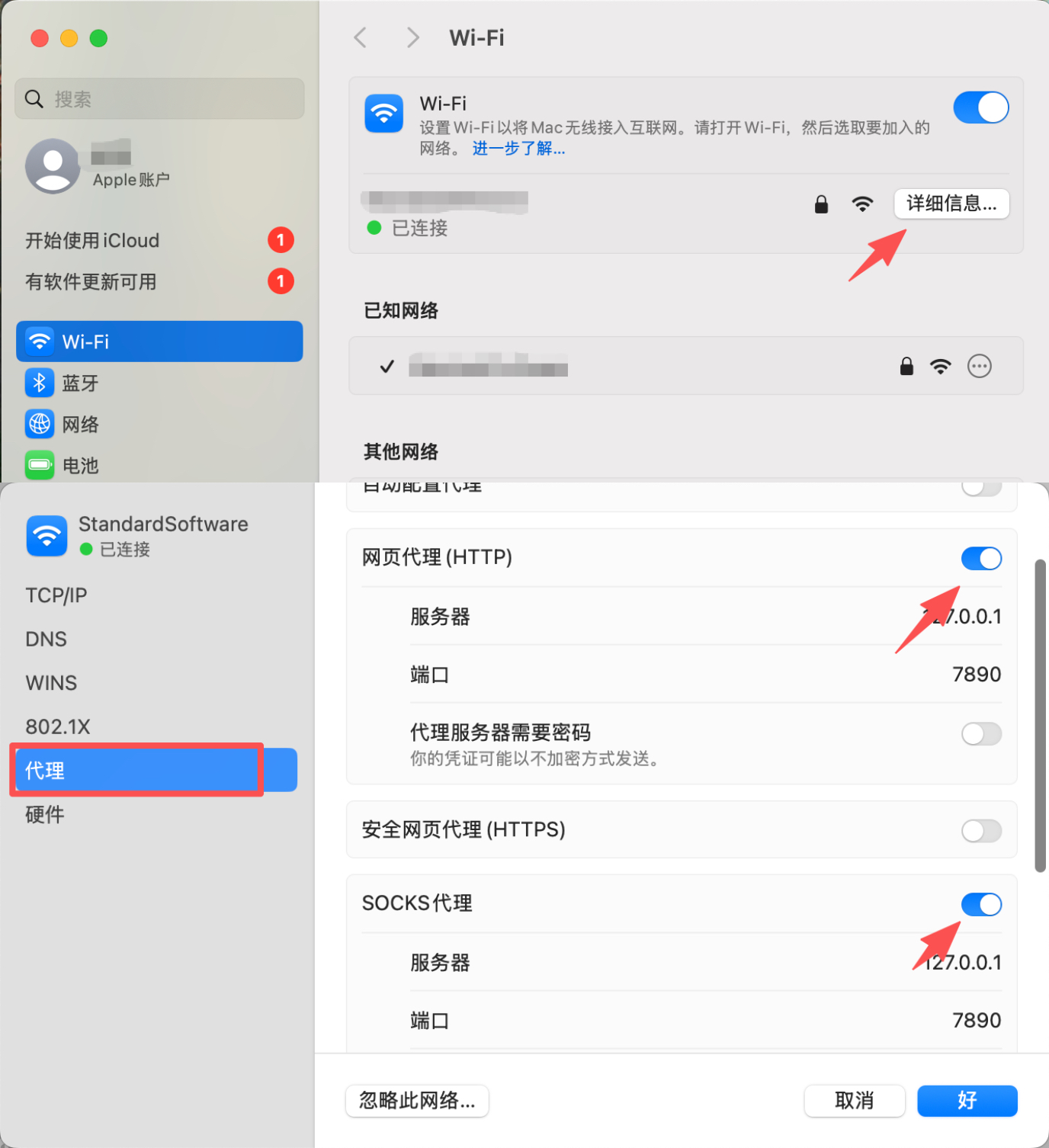 AdsPower「网络诊断」功能上线,快速解决网络异常和代理连接失败问题