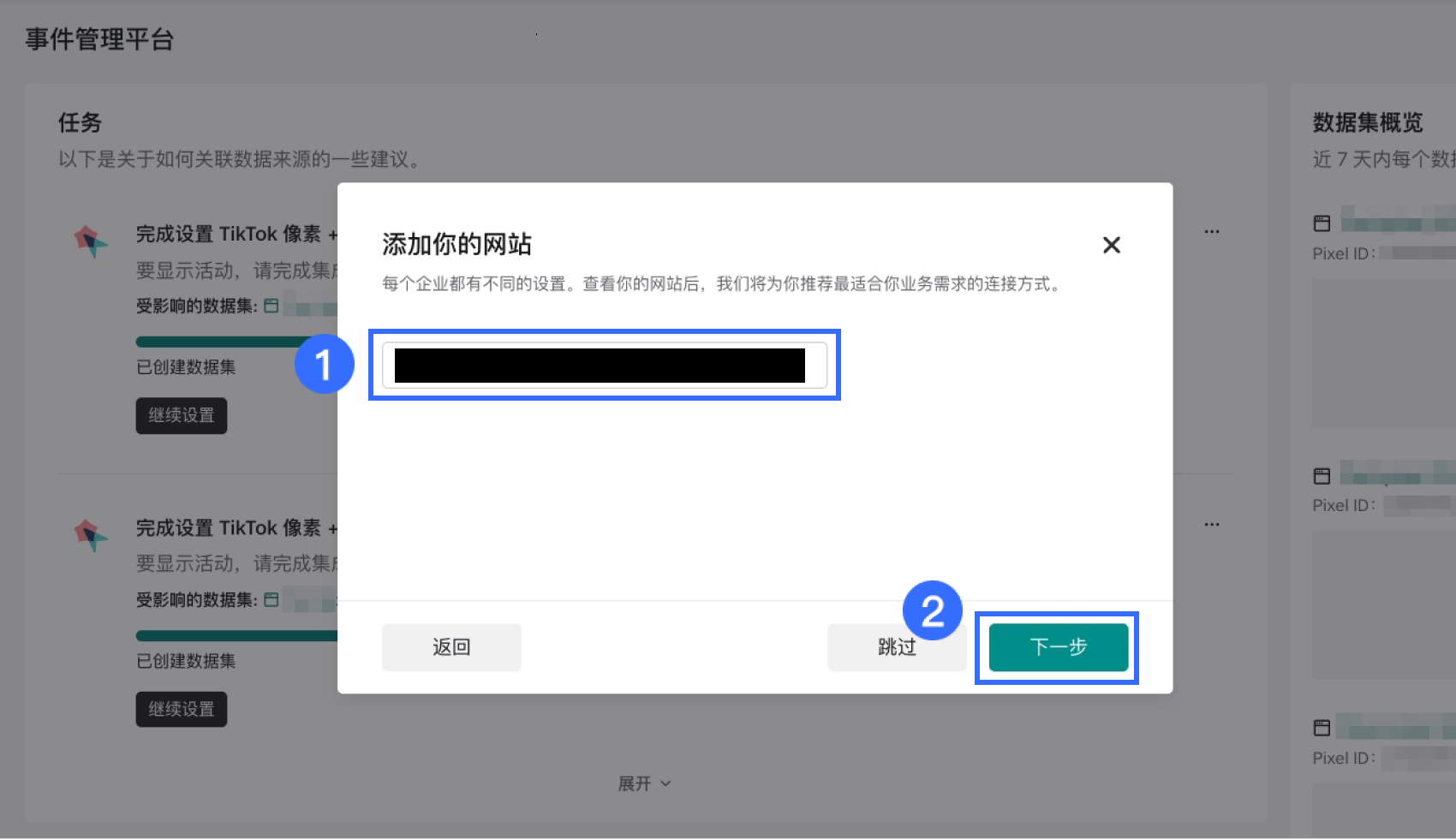 2026年TikTok投放实操教程，新手也能跑出第一单！