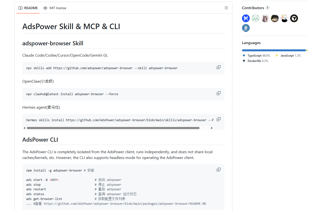 AdsPower Browser MCP Server