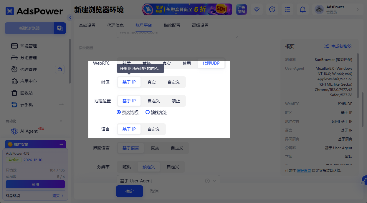 2026年十大海外代理IP服务商推荐（出海必备）