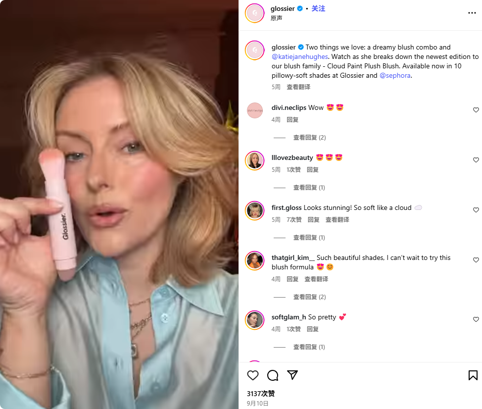 UGC内容再利用：Instagram二次传播