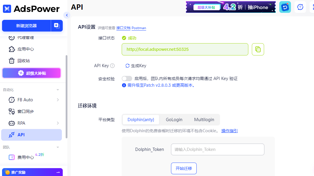 什么是网络爬虫？ | 爬取网页数据的完整指南