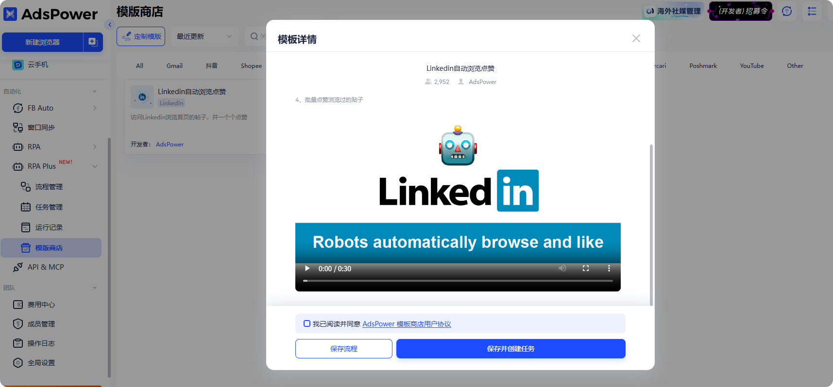 LinkedIn突然无法发送邀请？避免领英邀请限制的最新教程