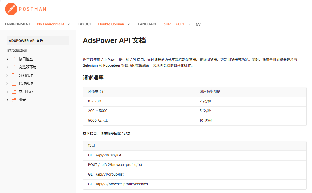 2026网赚升级版:利用 OpenClaw 搭建属于你的 AI Agent 赚钱机器