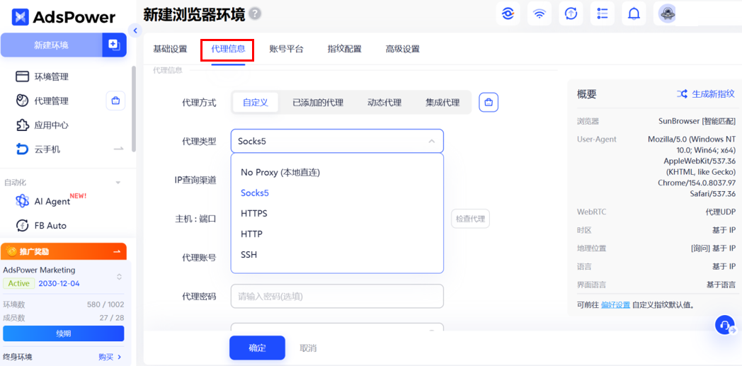 约会社交网络 Badoo 注册保姆级攻略与账号防封指南