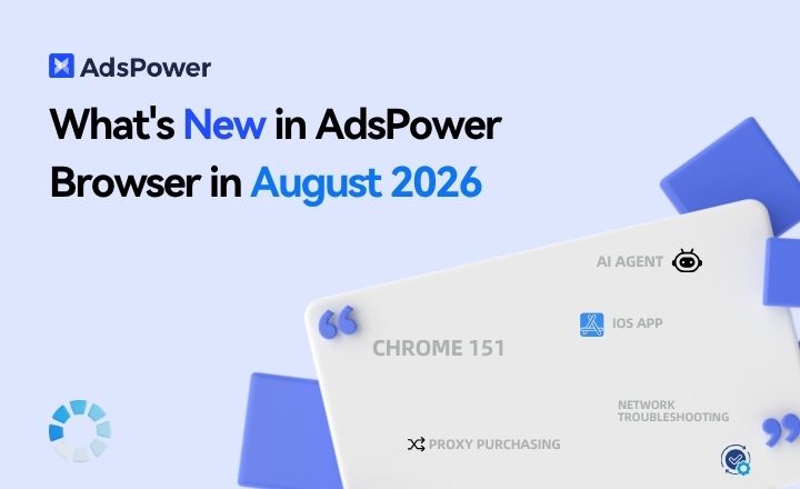 AdsPower August 2026 update