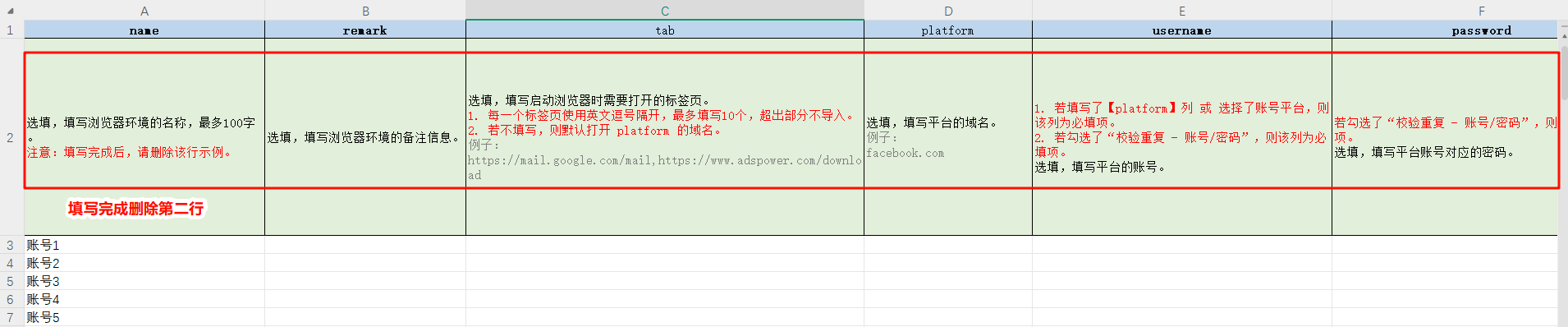 什么是 2FA 验证?如何在 AdsPower 高效管理和自动填写账号 2FA 密钥?
