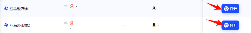 在AdsPower打开多个亚马逊店铺账号