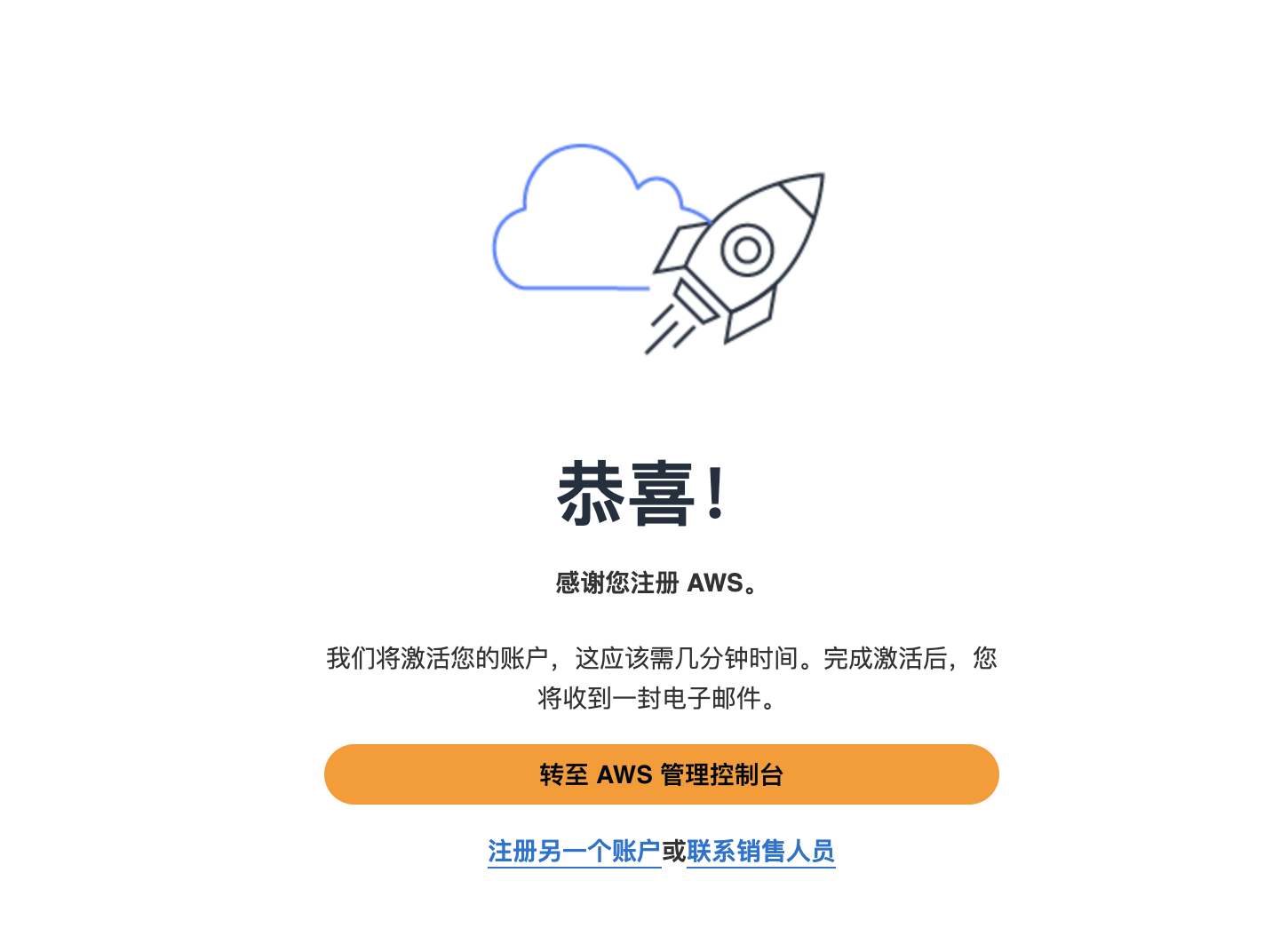 亚马逊云服务器搭建代理IP教程｜如何配置到 AdsPower