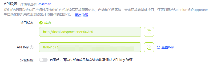 AI 网页自动化:AI 操作网页的原理与实现方式