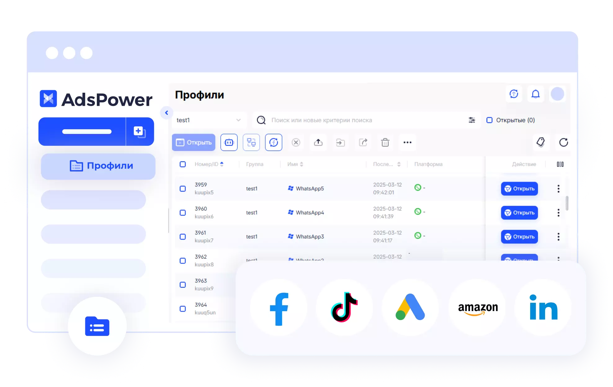 Неограниченное количество аккаунтов для любого сайта